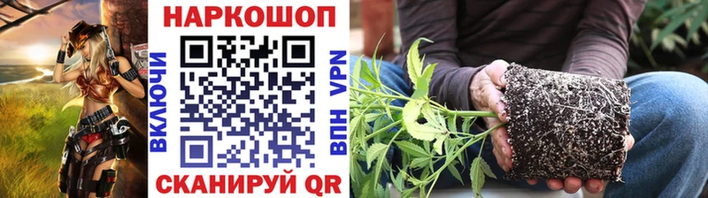 Продажа наркотиков Уржум ГАШ  Cocaine  блэк спрут онион  Марихуана  Меф  Альфа ПВП 