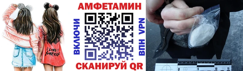 где найти наркотики  Уржум  Amphetamine 97% 