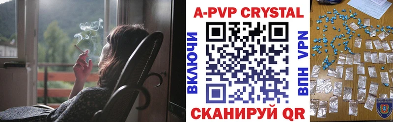A-PVP СК  купить наркотик  Уржум 