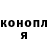 МЕТАДОН VHQ Alena Magqeeva
