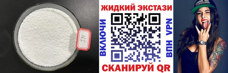 blacksprut онион  Уржум  Бутират GHB 