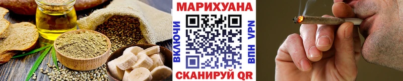 Canna-Cookies марихуана  Уржум 