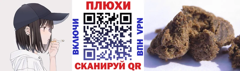 ГАШИШ hashish гидра как зайти Уржум