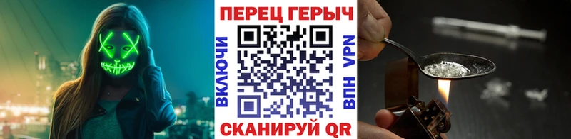 ГЕРОИН афганец  продажа наркотиков  Уржум 