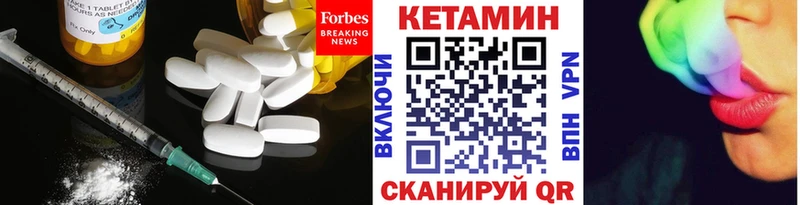 КЕТАМИН ketamine  продажа наркотиков  Уржум 