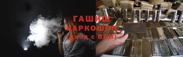 гидра Аркадак