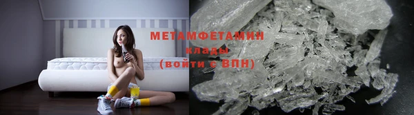 гидра Аркадак