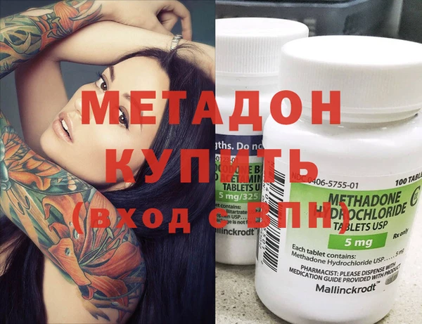 гидра Аркадак