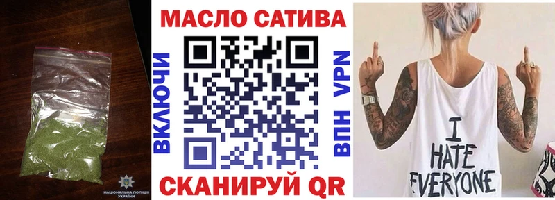 Дистиллят ТГК вейп  купить   ссылка на мегу ТОР  Уржум 